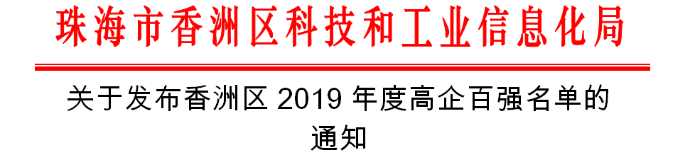 企業(yè)微信截圖_20201208145317.png